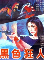全彩里番acg里番本大全
